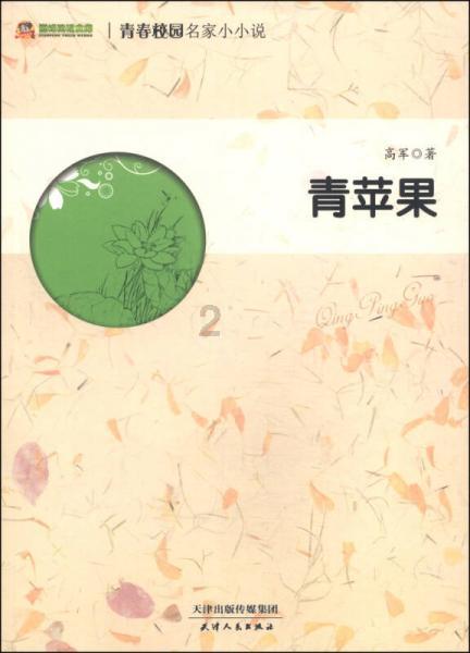 男友家人不重视彩礼，婚后生活会幸福吗？